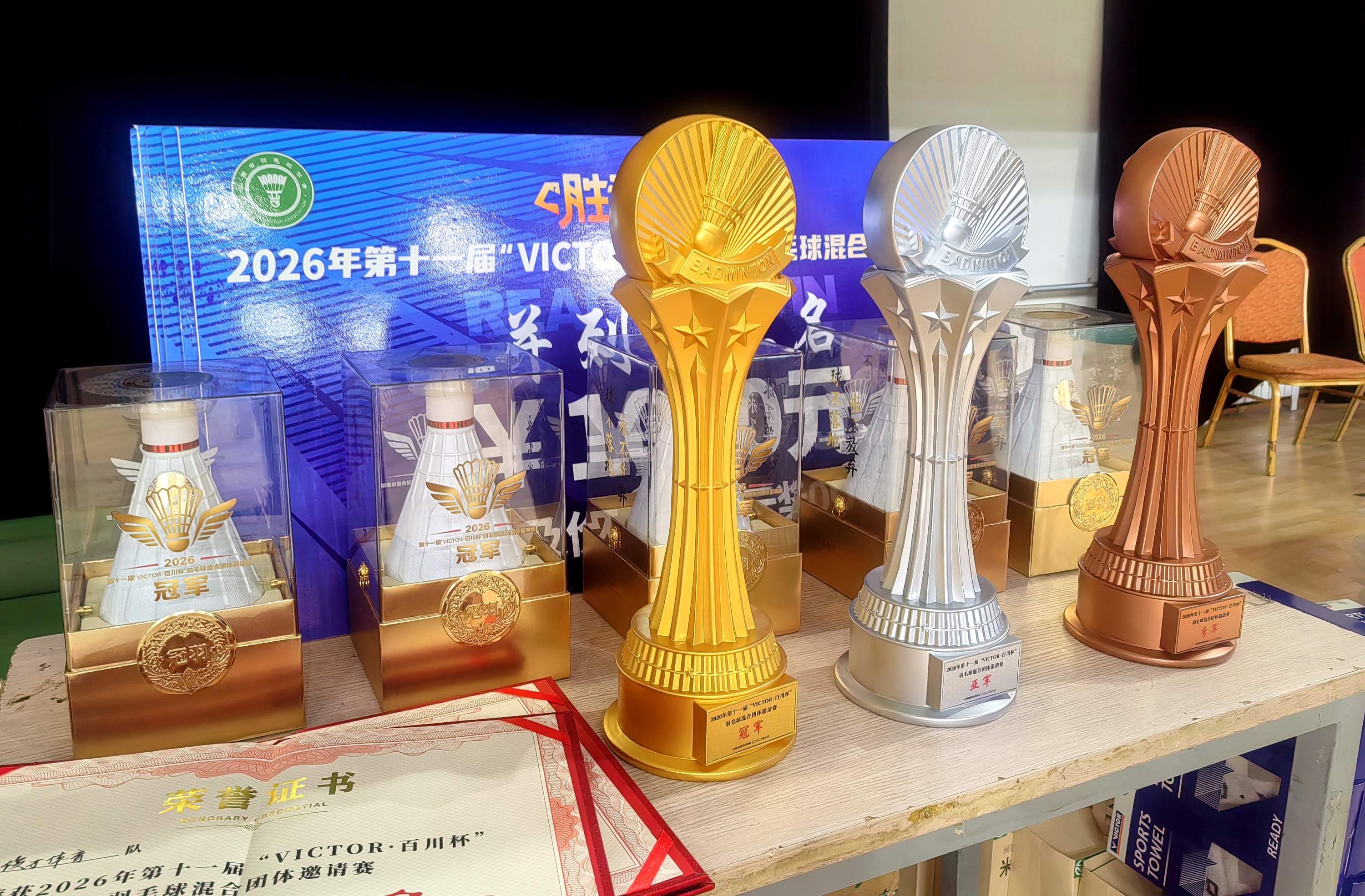 让“球不落地、永不放弃”成为羽球人刻进日常的信仰
